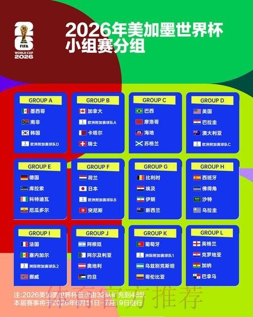 九江三中推进校园足球特色班计划提升学生体育素养