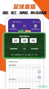 李刚仁转会交易对职业生涯及亚洲足球的深远影响